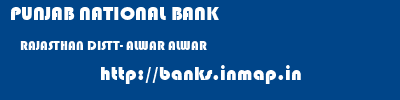 PUNJAB NATIONAL BANK  RAJASTHAN DISTT- ALWAR ALWAR   banks information 